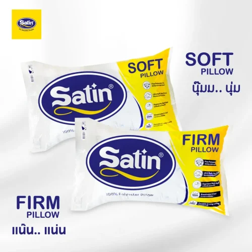 Satin หมอนหนุนใยสังเคราะห์เกรดA