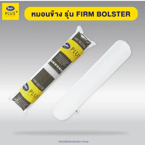 Satin Plus หมอนข้าง Firm