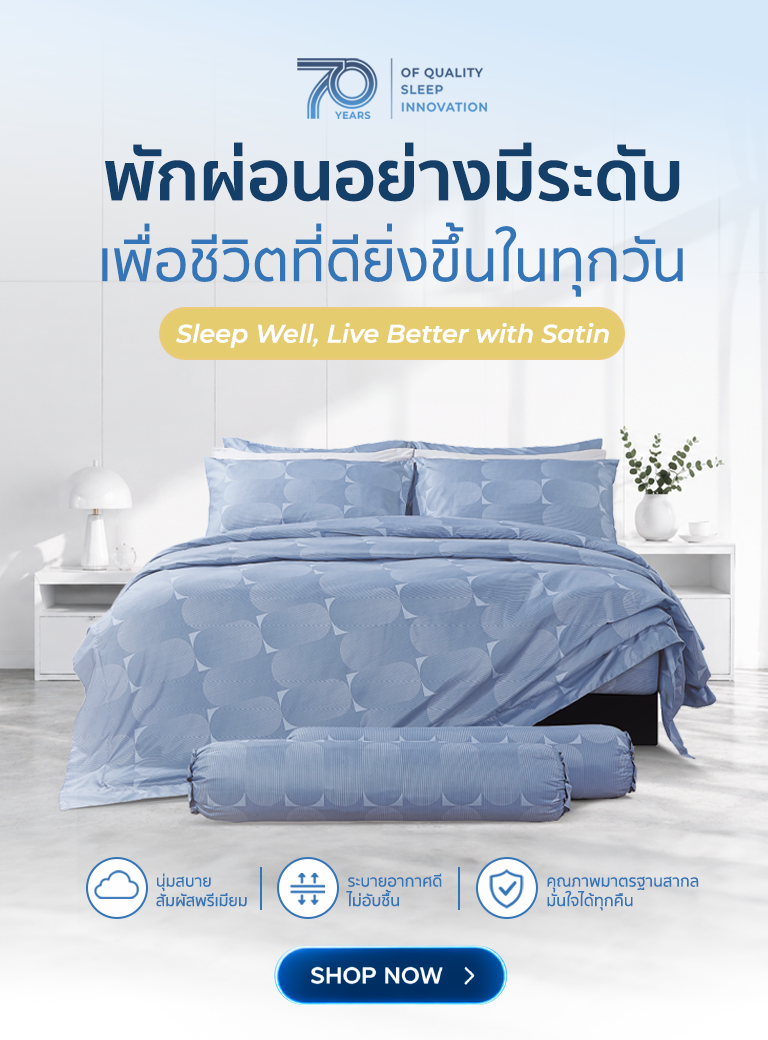 mobile-Satin---Banner-Website-(Apr-26) 1